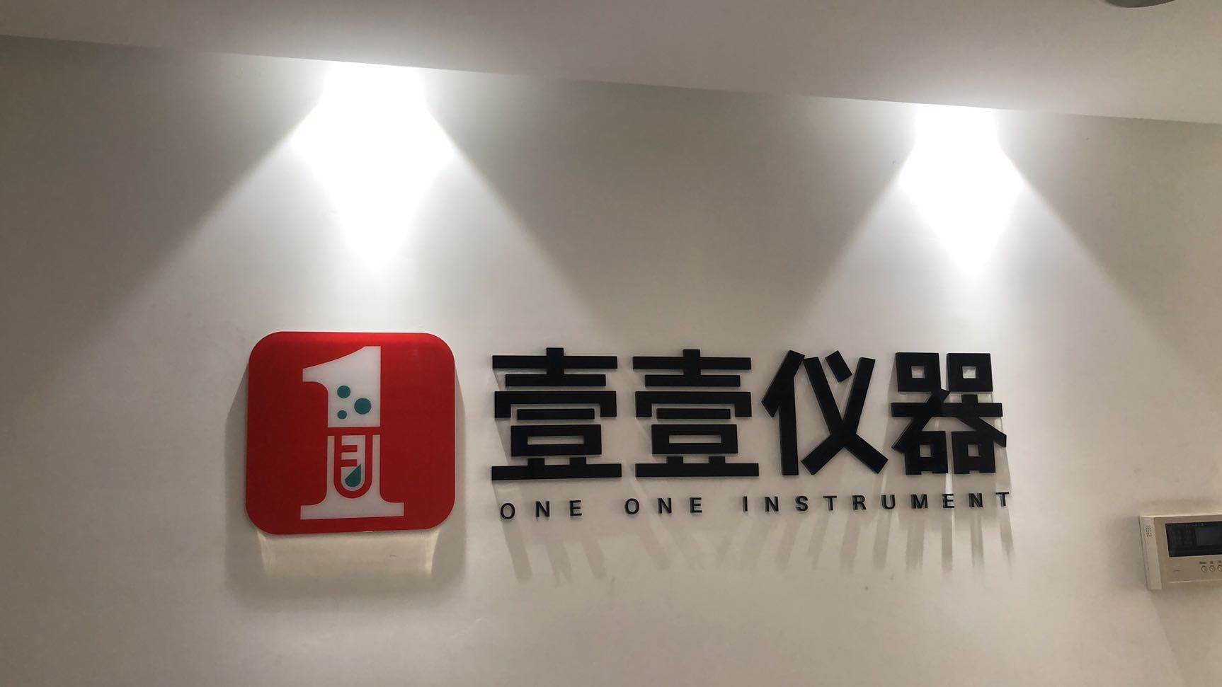 中標(biāo)！新起點(diǎn)，新征程！